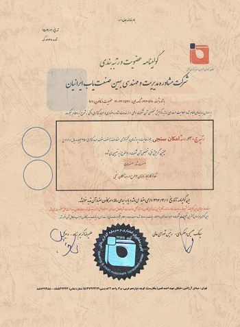کانون مشاوران اعتباری و سرمایه گذاری بانکی