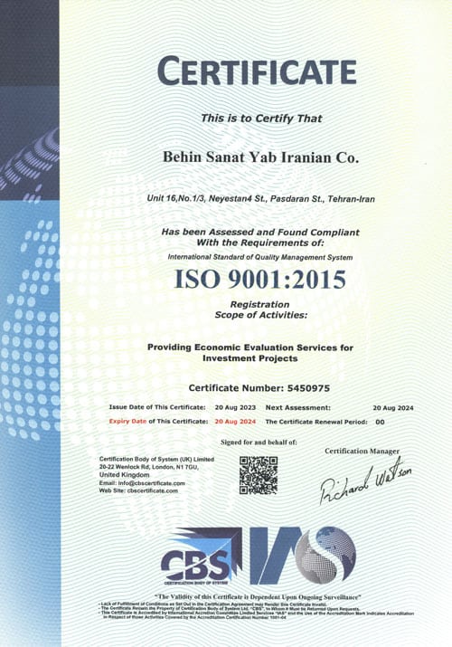 certificates-1402-1