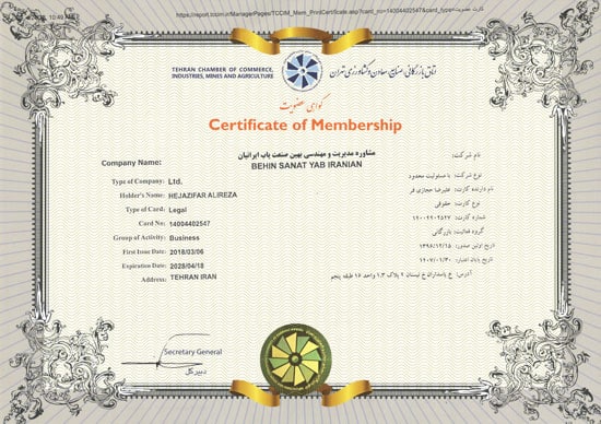 certificates-1402-3
