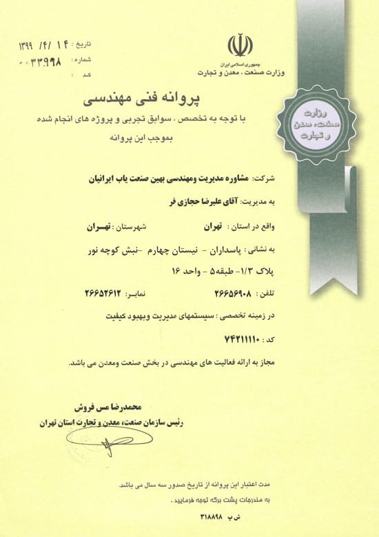 certificates-1402-4