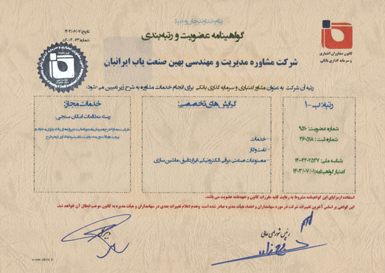 certificates-1402-7